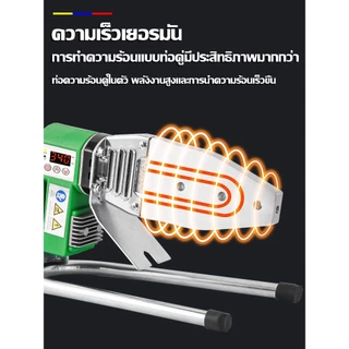 เครื่องเชื่อมท่อ PPR PE PB ชุดเครื่องมือเชื่อมท่อพลาสติก เครื่องเชื่อมท่อ Tube Welding Machine