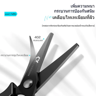 กรรไกรตกปลา: การตัดที่แม่นยำ การตัดที่แม่นยำสามารถตอบสนองความท้าทายของสายการประมงได้อย่างง่ายดาย ตัดสาย PE Line