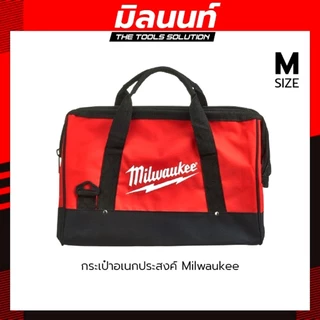 Milwaukee - ชุดเสริมแกร่งช่างยนต์ บล็อกกระแทกไร้สาย 1/2" มิดทอร์ค รุ่น M18FMTIW2F12-0X0 พร้อมแบตและแท่นชาร์จ Q2
