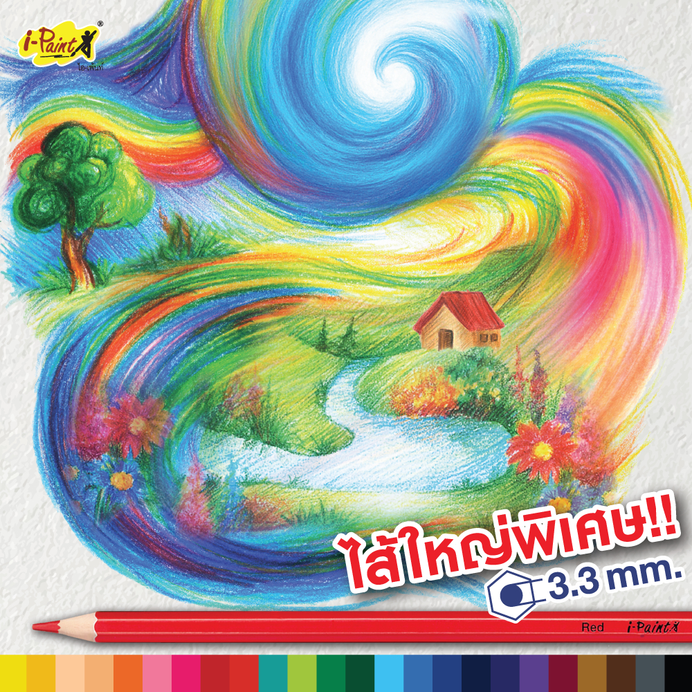 i-Paint أقلام تلوين خشبية 12 / 24 / 36 لوناً مع مبراة — صورة 3