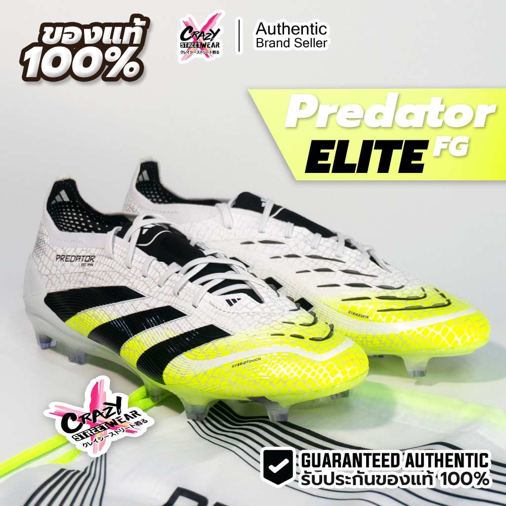 รองเท้าฟุตบอล Adidas Predator Elite FG ของแท้ 100% ( JI1082 ) ลิขสิทธิ์แท้ อดิดาส สตั๊ด รองเท้า