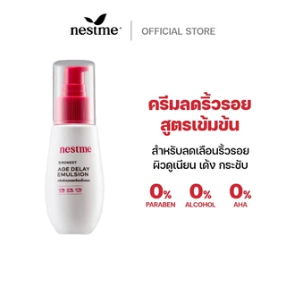 NESTME BIRDNEST AGE DELAY EMULSION เนสท์มี เอจ ดีเลย์ อีมัลชั่น 30ก.