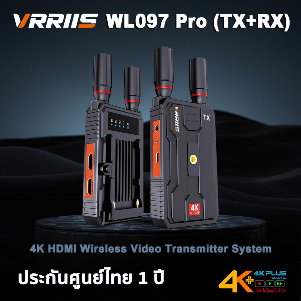 VRRIIS WL097 Pro Set (1TX, 1RX) วิดีโอไวเลสส่งสัญญาณภาพไร้สาย 4K ระยะ 400 เมตร