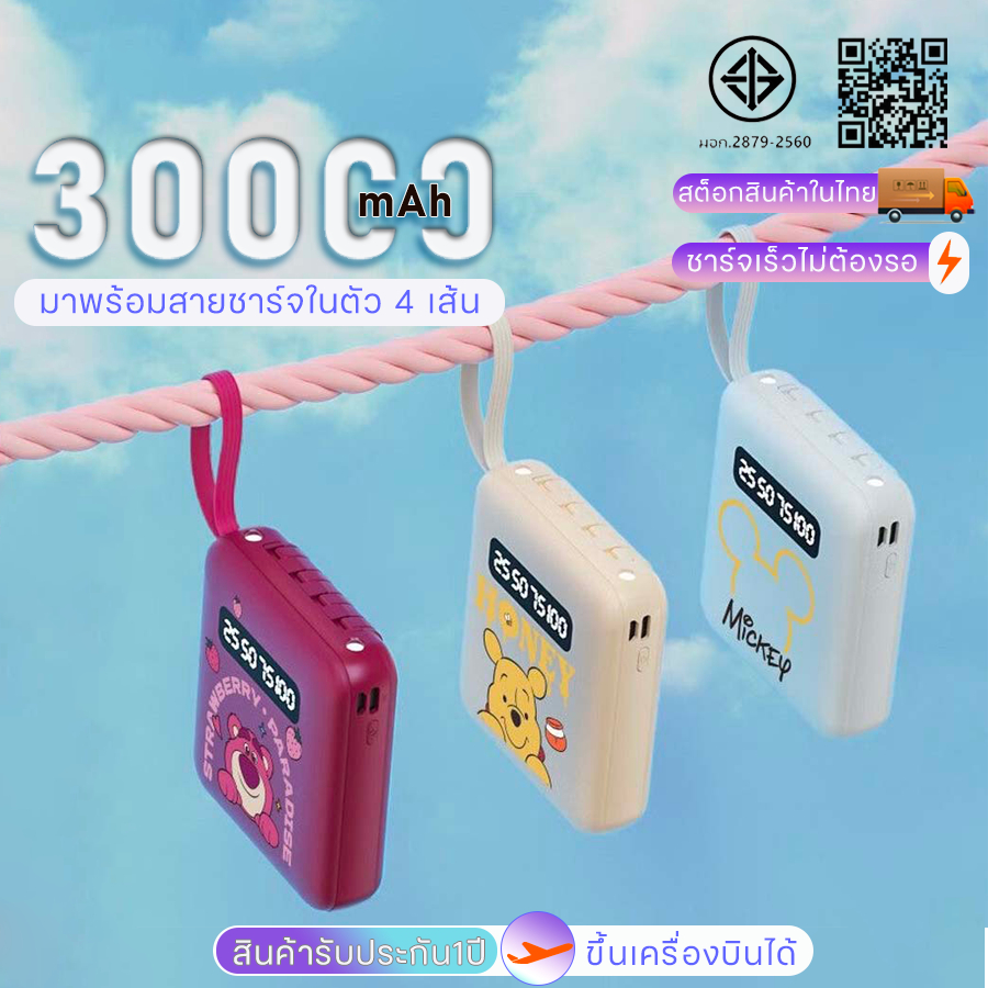 ELRRO[รับรอง CCC] Power Bank 30000mAh 120W แบตสำรองของแท้ คุณภาพดี powerbankCharger for Samsung iPhone oppo ราคา ถูกที่สุด ดีลบีเคเค แกลเลอรีภาพที่ 3