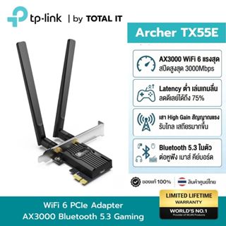 TP-Link Archer TX55E การ์ด Wi-Fi 6 AX3000 พร้อม Bluetooth 5.…