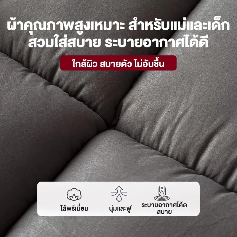 ท็อปเปอร์ 3ฟุต 3.5ฟุต 5ฟุต 6ฟุต ขนห่านเทียม thumbnail 7