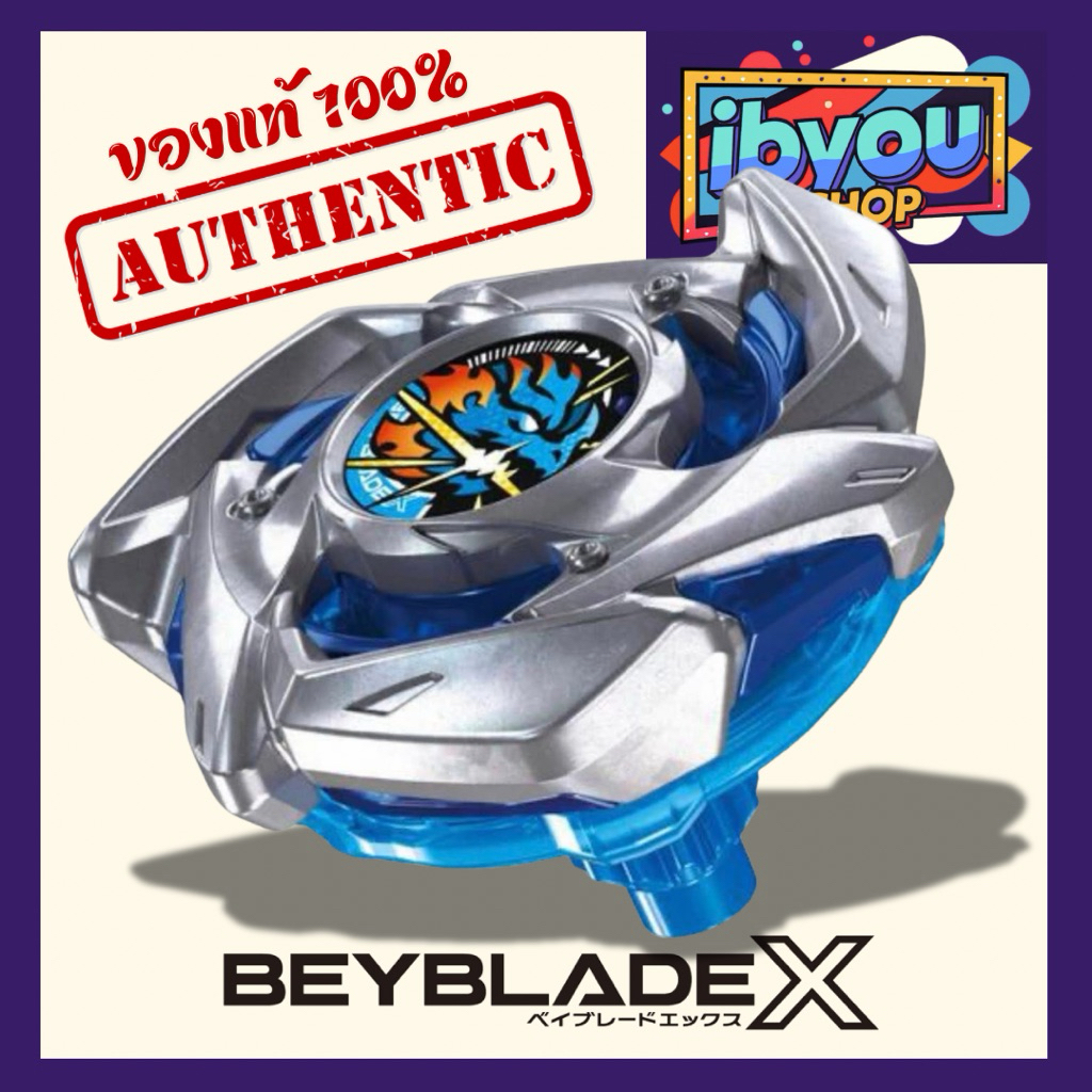 (‼️BX-49 Lot JP/HK พร้อมส่ง) Starter DranStrike 4-50FF [🇭🇰 HK/🇯🇵 JP Code] BEYBLADE X TAKARATOMY ลิขสิทธิ์แท้ 100%