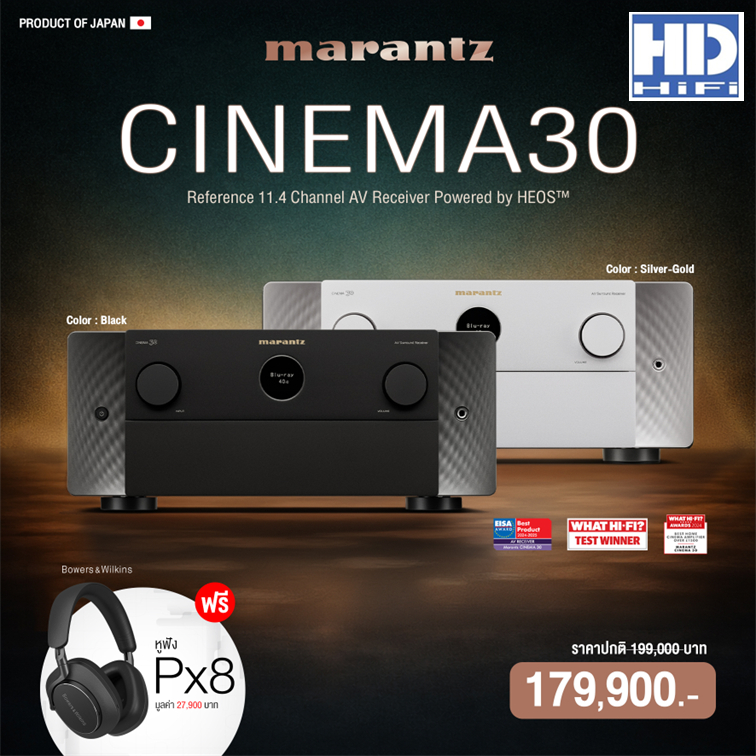 Marantz Cinema 30 home theater receiver 11.4-channel รับประกันโดย Music Plus Cinema (ของแถมเลือก 1 อ