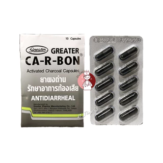 (แผงละ10แคปซูล) CA-R-BON คา-อา-บอน ยาผงถ่าน รักษาอาการท้องเสีย Activated Charcoal 260mg. ถ่านแก้ท้องเสีย