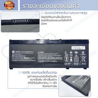 รับประกัน 2 ปี BATTERY HP SR04XL แบตเตอรี่ เอชพี Omen 15-CE 2018 Series แท้