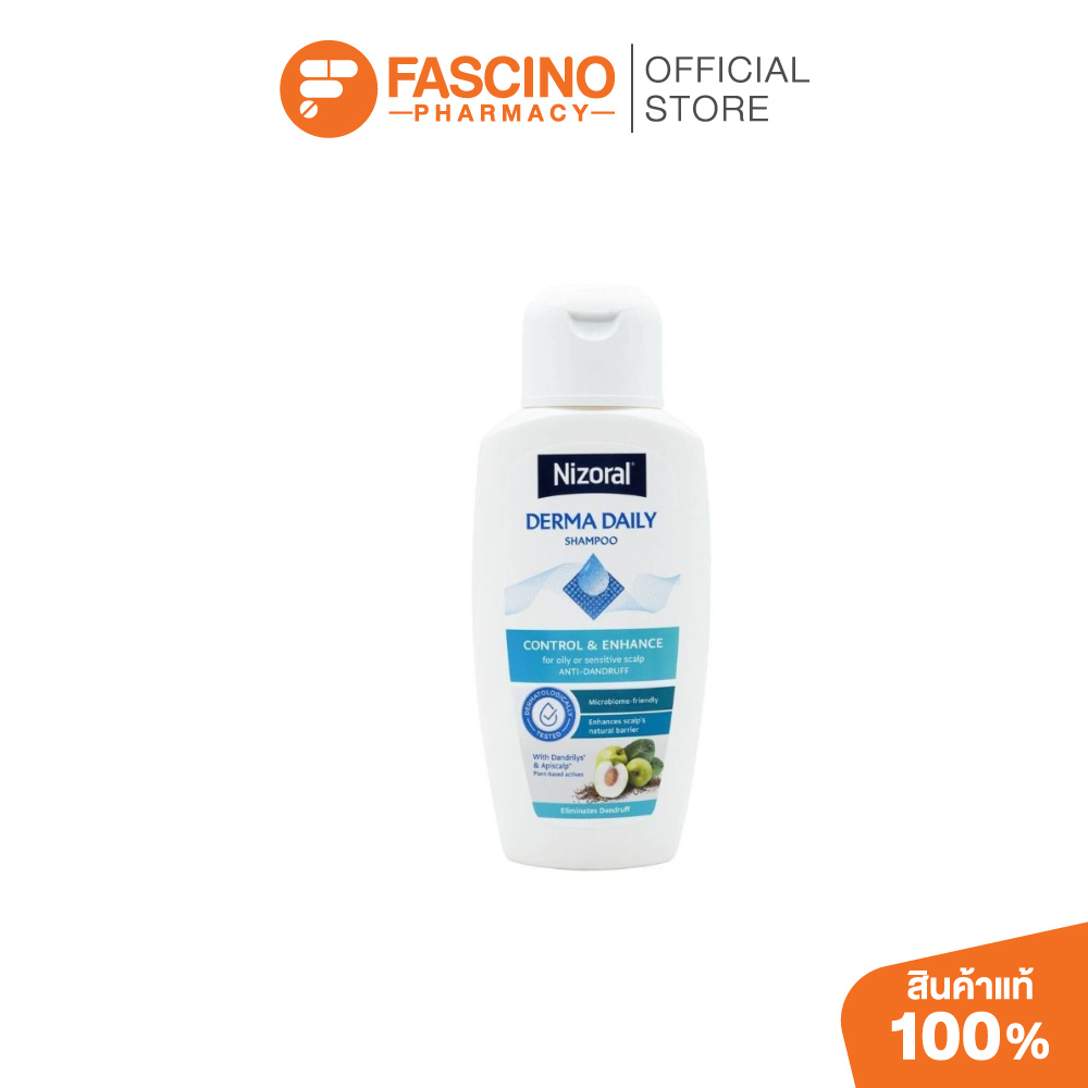 Nizoral Derma Daily Shampoo ไนโซรอล แชมพูสำหรับหนังศีรษะมัน เมื่อมีรังแค คันหนังศีรษะ หนังศีรษะบอบบาง 200ml