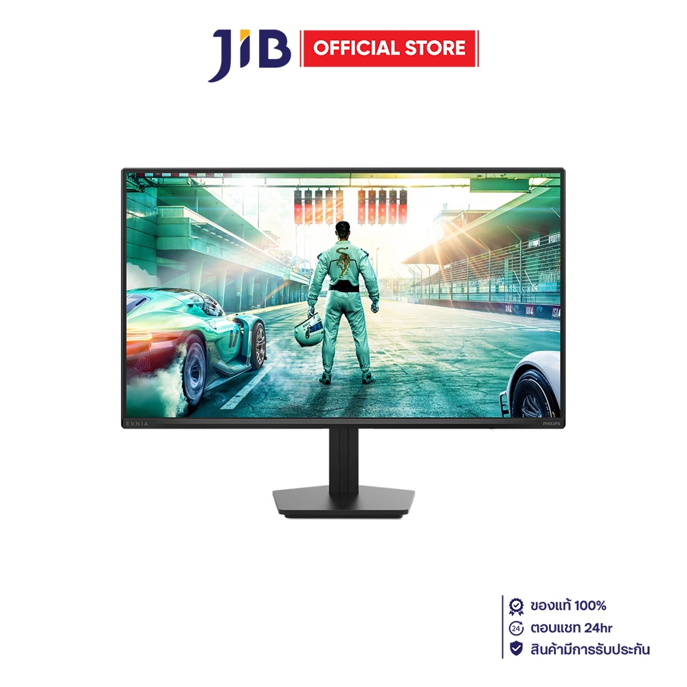 Monitor (จอมอนิเตอร์) Philips Evnia 27M2N2500NF/67 - 27 Inch IPS 2K 144Hz Nvidia G-Sync