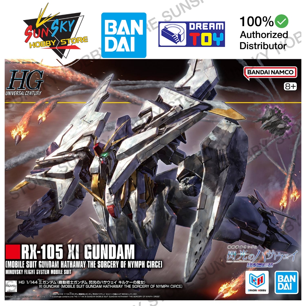 พร้อมส่ง HGUC 1/144 RX-105 Xi Gundam รุ่นใหม่ BANDAI ของใหม่