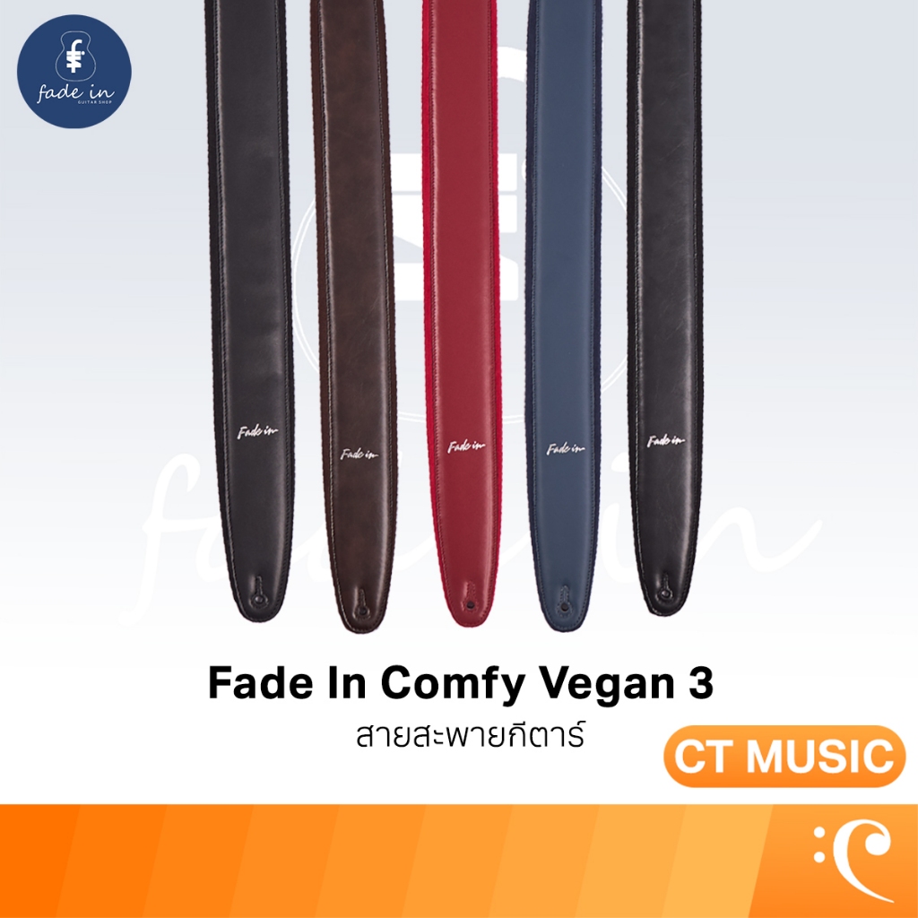 สายสะพายกีตาร์ Fade In Comfy Vegan 3