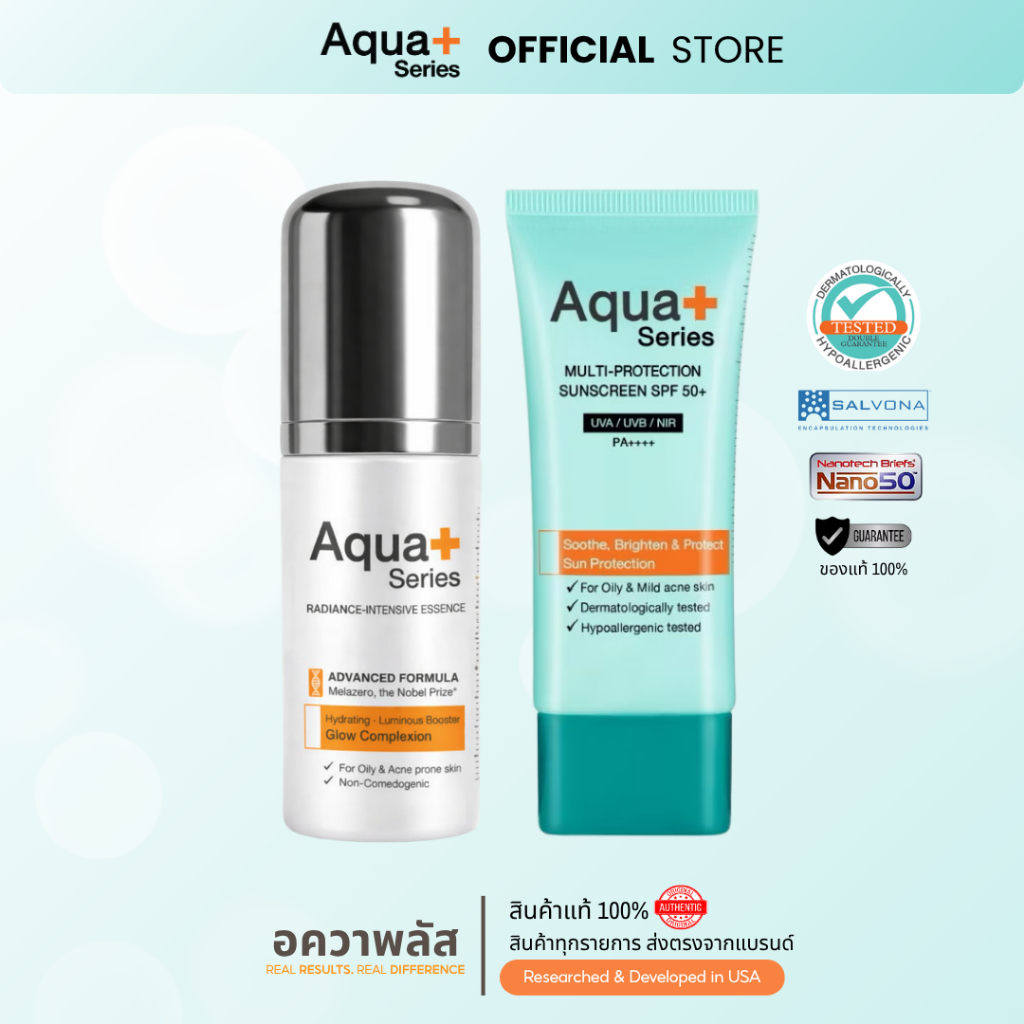Aqua+ Series Radiance Essence 30 ml. & Multi-Protection Sun Screen 50 ml.
