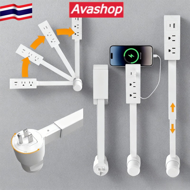 เต้ารับไฟฟ้า/รางปลั๊กพ่วง พร้อมช่อง USB A และ Type-C ปลั๊กหมุนได้ ปรับได้ เหมาะใช้ในห้องนอน ห้องครัว และห้องรับแขก
