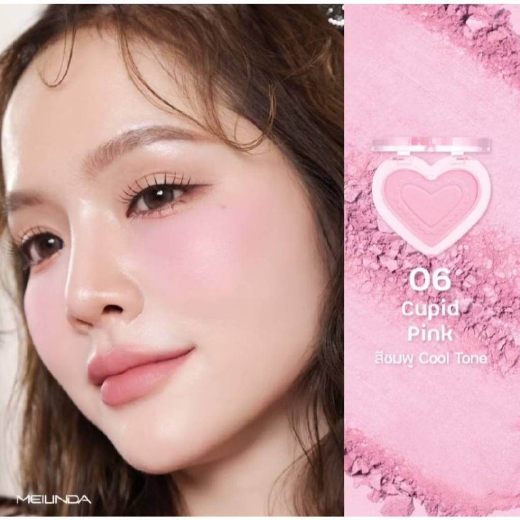 บลัช เม ลินดา MC5109 MEILINDA DREAMY BLURRY BLUSH เม ลินดา ดรีมมี่ เบลอรี่ บลัช