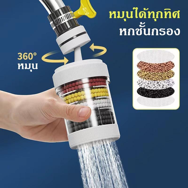 【ซื้อ 1 แถม 1】ตัวกรองก๊อกน้ำอเนกประสงค์ สำหรับครัวเรือน เครื่องกรองน้ำประปาใช้กับก๊อกครัว หัวกรองก๊อกน้ำแบบต่อยาว ป้องกั