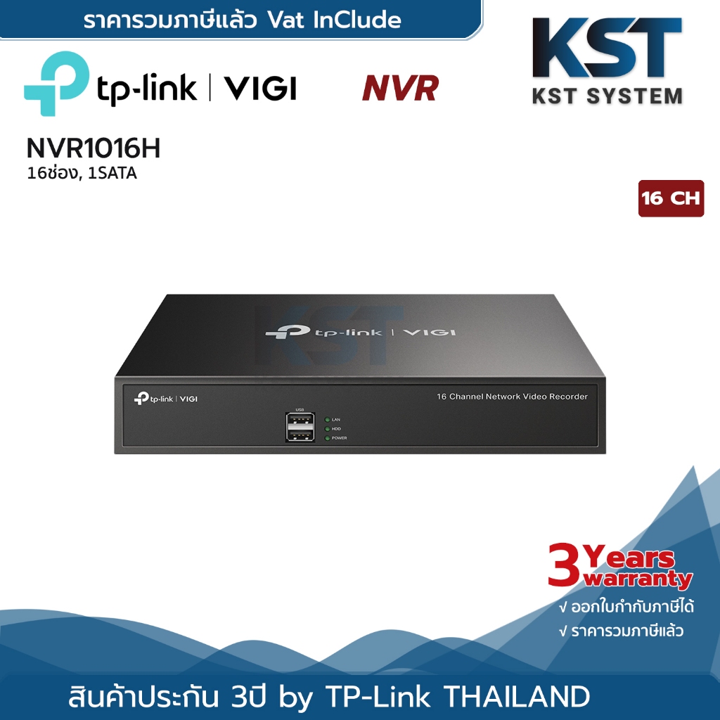 NVR1016H VIGI Network Video Recorder 16ช่อง