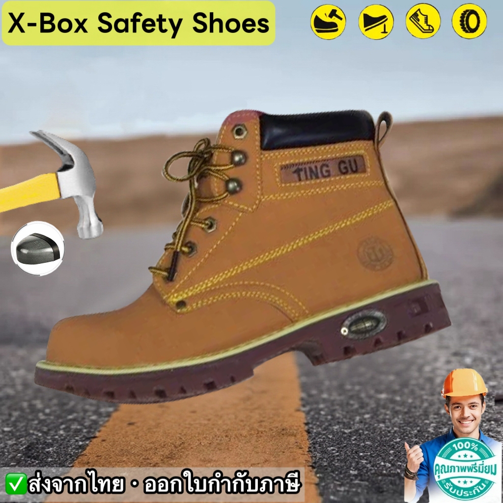 P76  รองเท้าเซฟตี้ safety shoes รองเท้าหัวเหล็กพื้นเหล็ก  รองเท้าใส่ทำงาน เบา สวย คุณภาพสูง Size 38-46