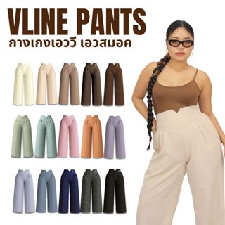 Elegantgirl - V Line Pants Signature กางเกงขายาวเอววี (เอวสม…