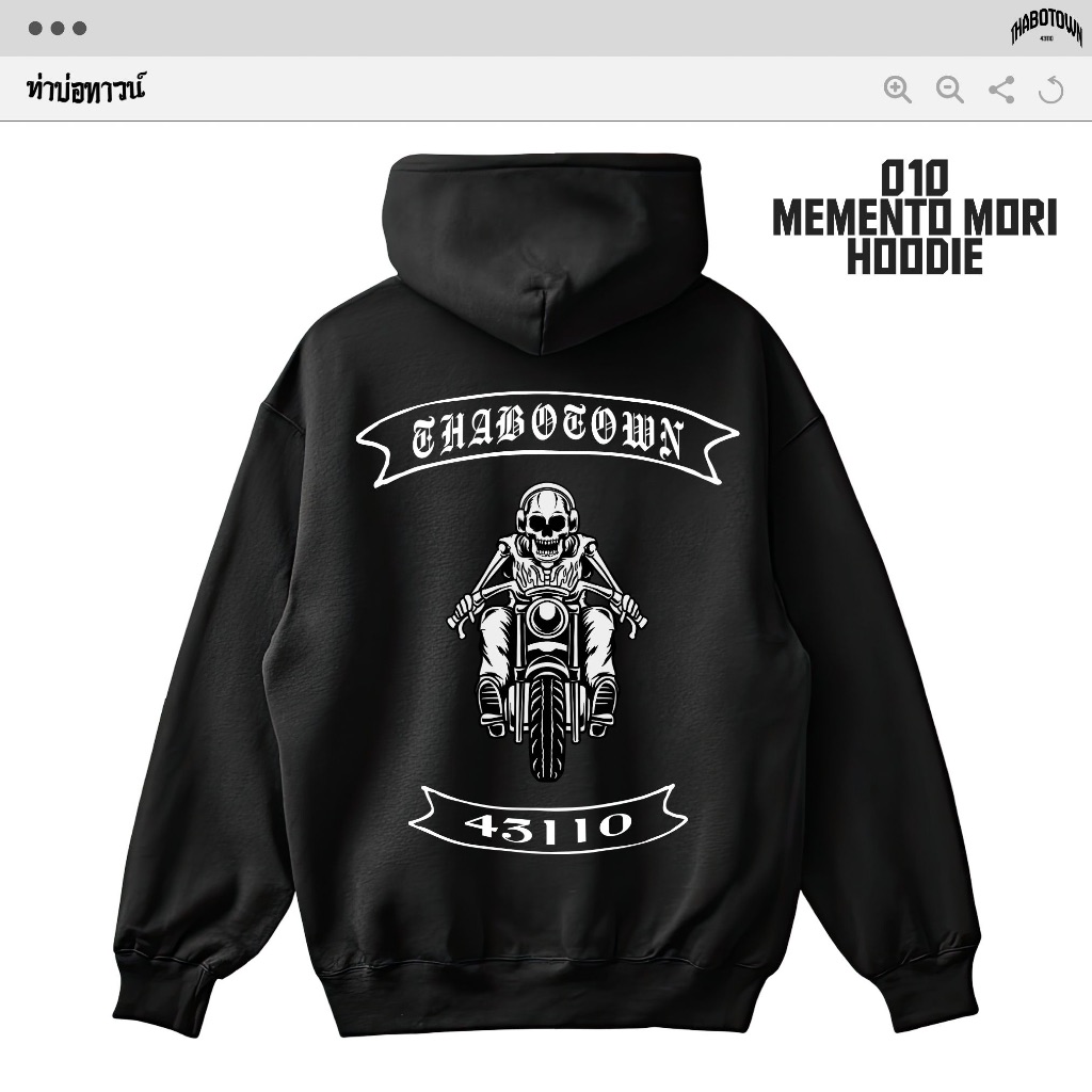 THABOTOWN 43110 — 010 MEMENTO MORI HOODIE