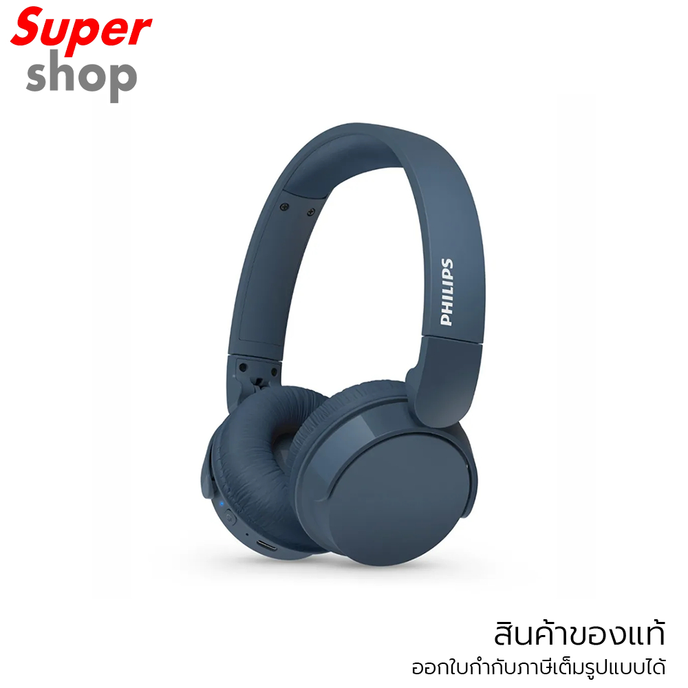 Philips หูฟังครอบหูแบบไร้สาย รุ่น TAH4209BL/00 (Blue)