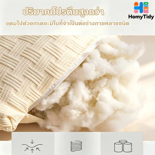 หมอน ใยถั่วเหลือง รองรับสรีระ ป้องกันคอ ปลอดภัยระดับแม่และเด็ก หมอนสุขภาพ ป้องกันไรฝุ่น นุ่มสบาย รองรับสรีระ 3 ระดับความ