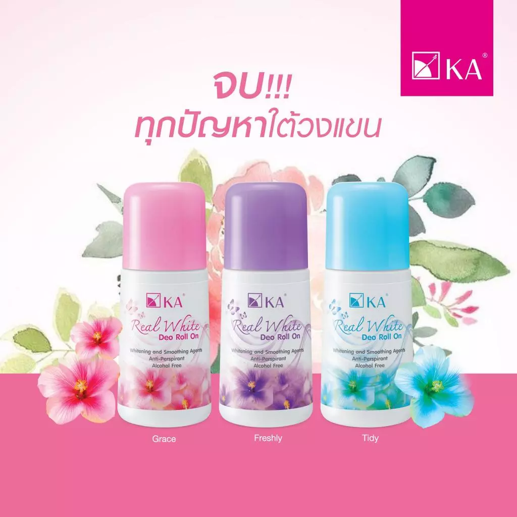 KA REAL WHITE DEO ROLL ON 25 ml. เคเอลูกกลิ้งทารักแร้ โรลออนระงับกลิ่นกาย ลูกกลิ่นปราบกลิ่นเต่าผู้หญิง