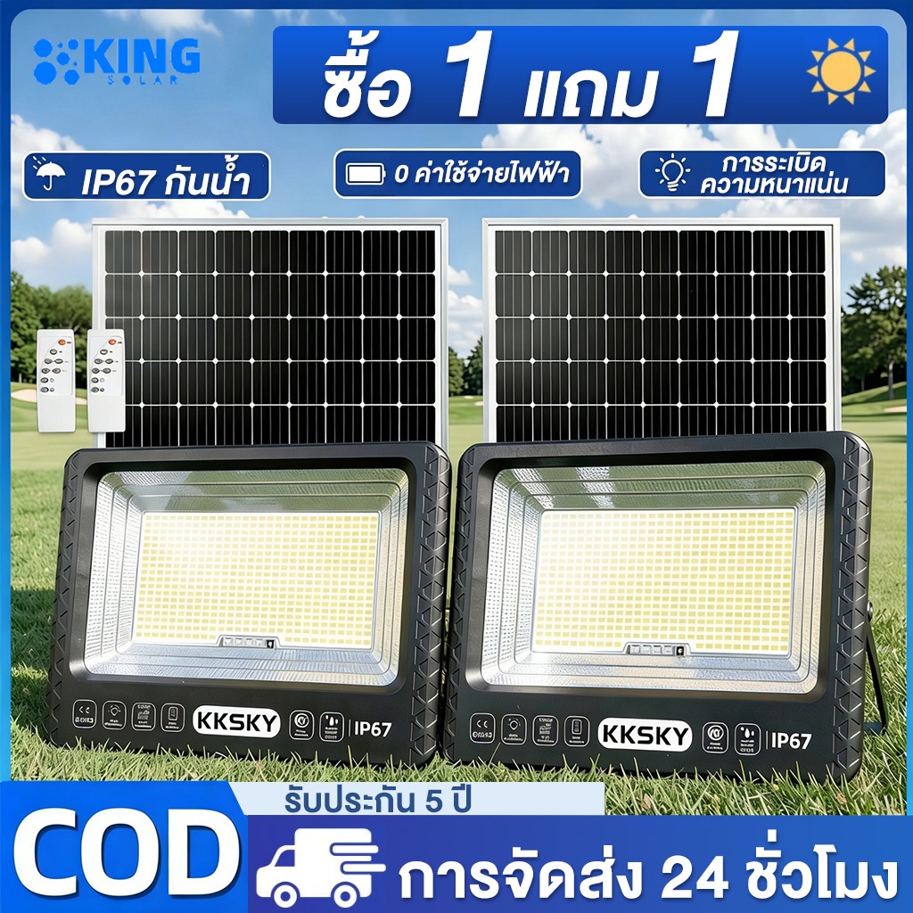 KING 【สดใสทั้งคืน】80000W ไฟโซล่าเซลล์ กันน้ำกลางแจ้ง ป้องกันฟ้าผ่า Solar light สว่างอัตโนมัติเมื่อฟ้ามืด