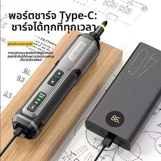Deli ชุดไขควงไฟฟ้า สว่านไฟฟ้าไร้สาย ไขควงมือถือ ขนาดเล็ก พกพาสะดวก Screwdriver