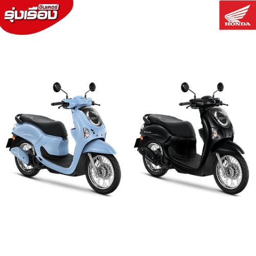 รถมอเตอร์ไซค์ HONDA SCOOPY Urban 2026  (ราคาไม่รวมค่าขนส่ง)
