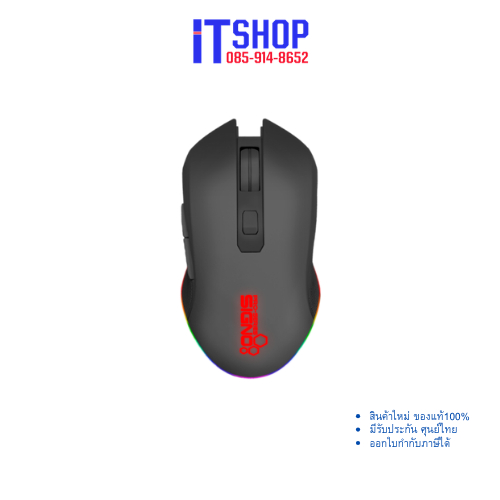 MOUSE (เมาส์) SIGNO GM-907 CENTRO MACRO GAMING MOUSE รับประกัน 1 ปี