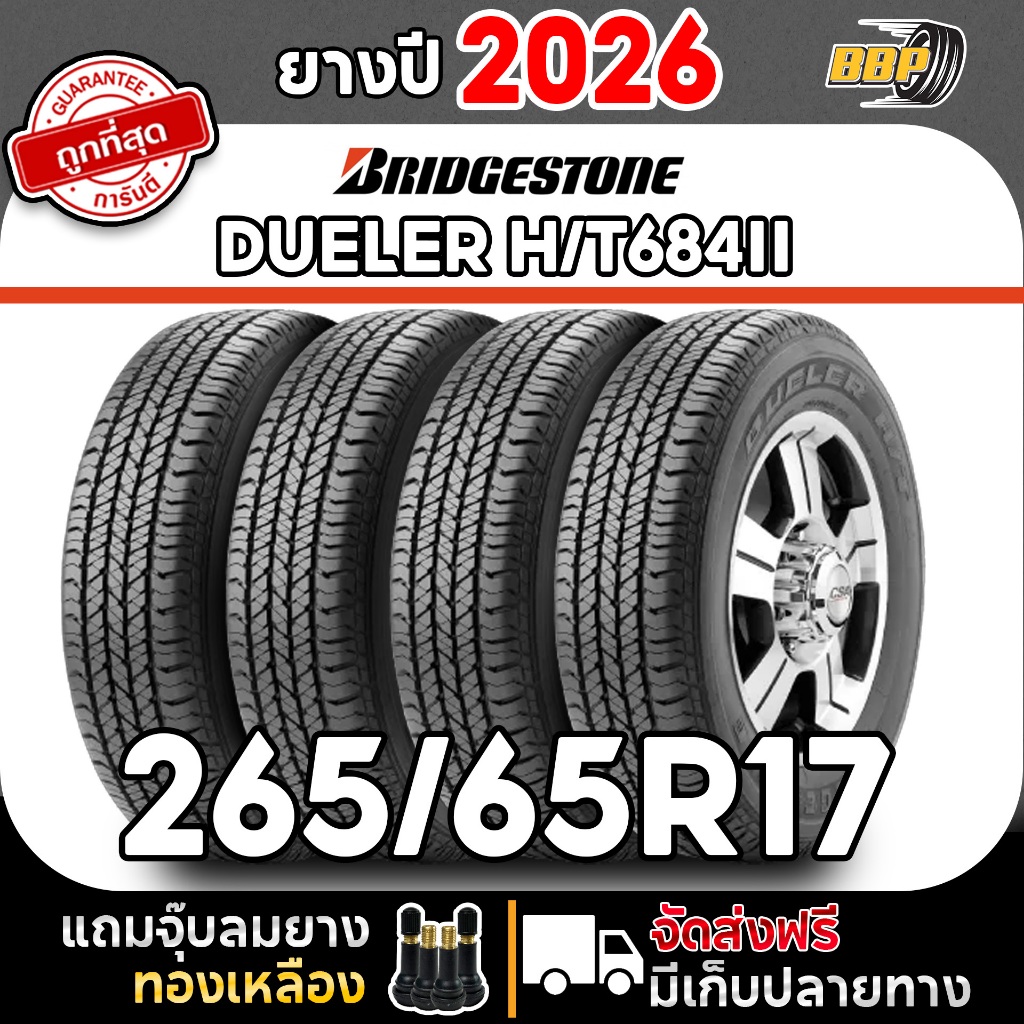 ยาง BRIDGESTONE รุ่น DUELER H/T684, 265/65R17  ปี 26  (4.2 เส้น) เเถมฟรีจุ๊บลมยาง