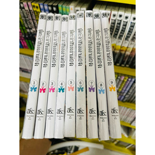 ยกชุด ชุดกะลาสีของอาเคบิจัง ยกชุด 1-9