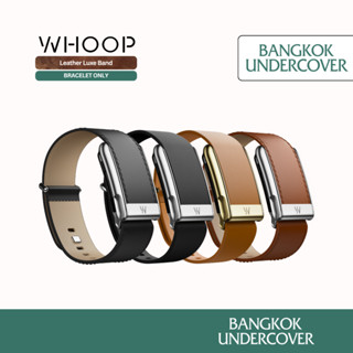 ส่งภายใน 2 ชม. กทม. | WHOOP MG LeatherLuxe Band สายหนังแท้ ส…