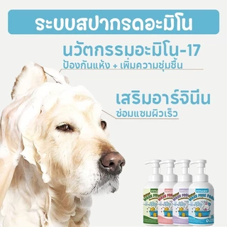 PETLUSCI® โฟมอาบน้ำแห้งสัตว์เลี้ยง 500ML ไม่ต้องล้างน้ำ อาบน้ําแมว แชมพูสุนัข แชมพูแมว ดับกลิ่น