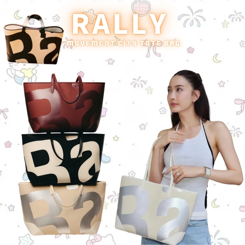 💥สินค้าเคลียร์  Rally Movement City Tote Bag /Movement Tote Bag