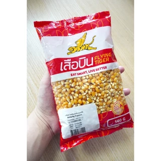 ข้าวโพดป๊อปคอร์น 500 ก. ตราเสือบิน แบบผีเสื้อ (Butterfly popcorn) กรอบ สดใหม่ ป๊อปง่าย เมล็ดเสียน้อย