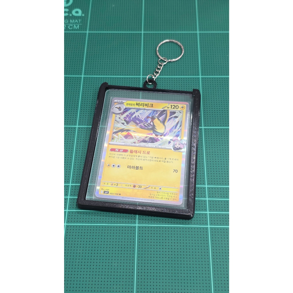 เคส Top Loader พวงกุญแจ / กรอบพวงกุญแจสำหรับ Top Loader