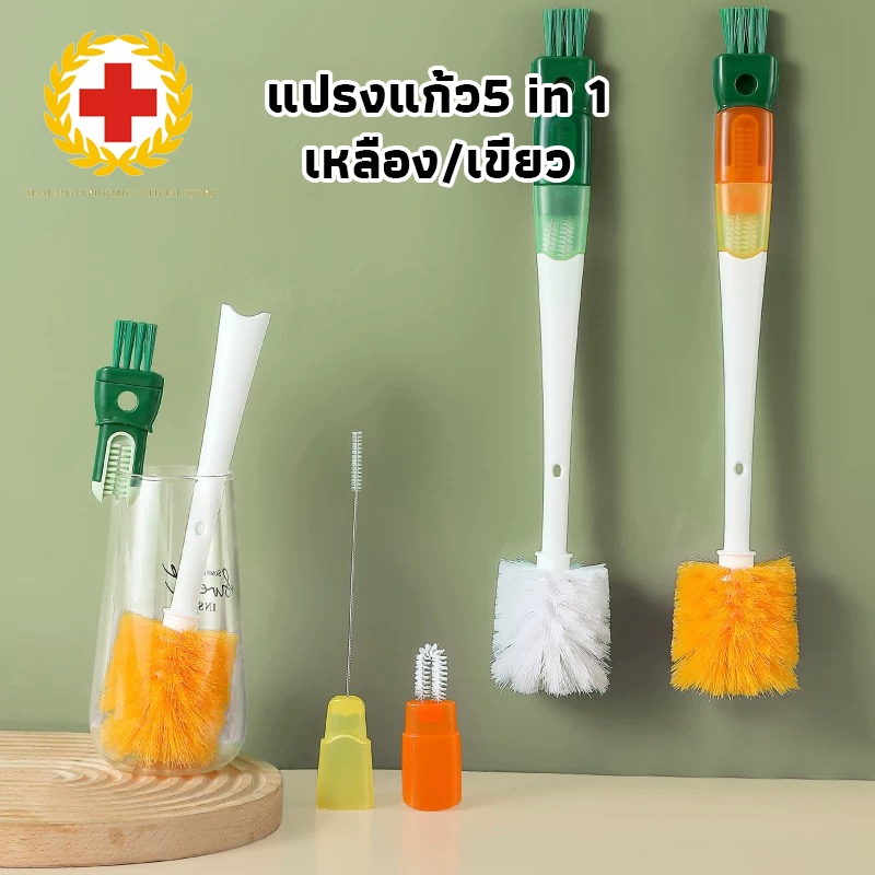 Vimall แปรงแก้ว5 in 1 น้ํายาล้างขวดน้ํา แปรงล้างแก้ว แปรงทําความสะอาดถ้วยที่ถอดออก 360 องศา แปรงถ้วย อเนกประสงค์ 4C38