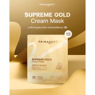 PrimaNest Supreme Gold Cream Mask 16 g พรีมาเนสท์ สุพรีม โกลด์ ครีม มาส์ก