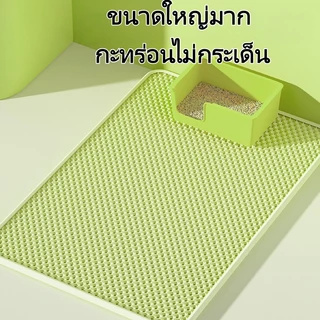 🐱【120×70CM】แผ่นดักทรายแมว พรม 2 ชั้น EVA ช่วยดัก ทรายแมว ที่ติดตามเท้า แผ่น รอง ทรายแมว ขนาด ใหญ่ แผ่นดักทรายแมวใหญ่🐱