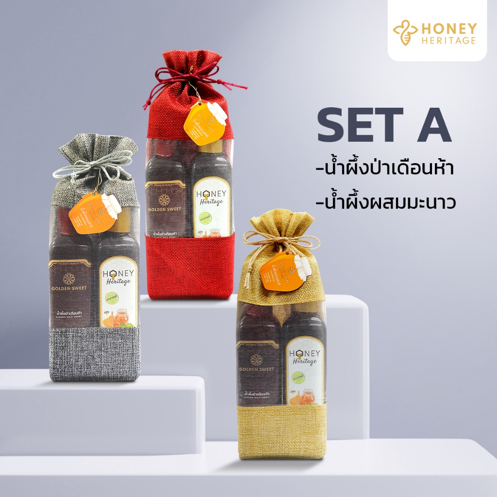 Honey Heritage – Gift Bag ถุงนํ้าผึ้ง Set A (ชุดของฝากสงกรานต์) ป่าเดือนห้าGS+มะนาวHH