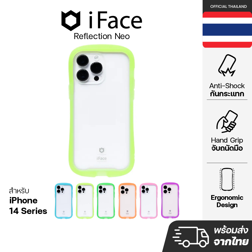 iFace Reflection Neo เคส iPhone 14 Series