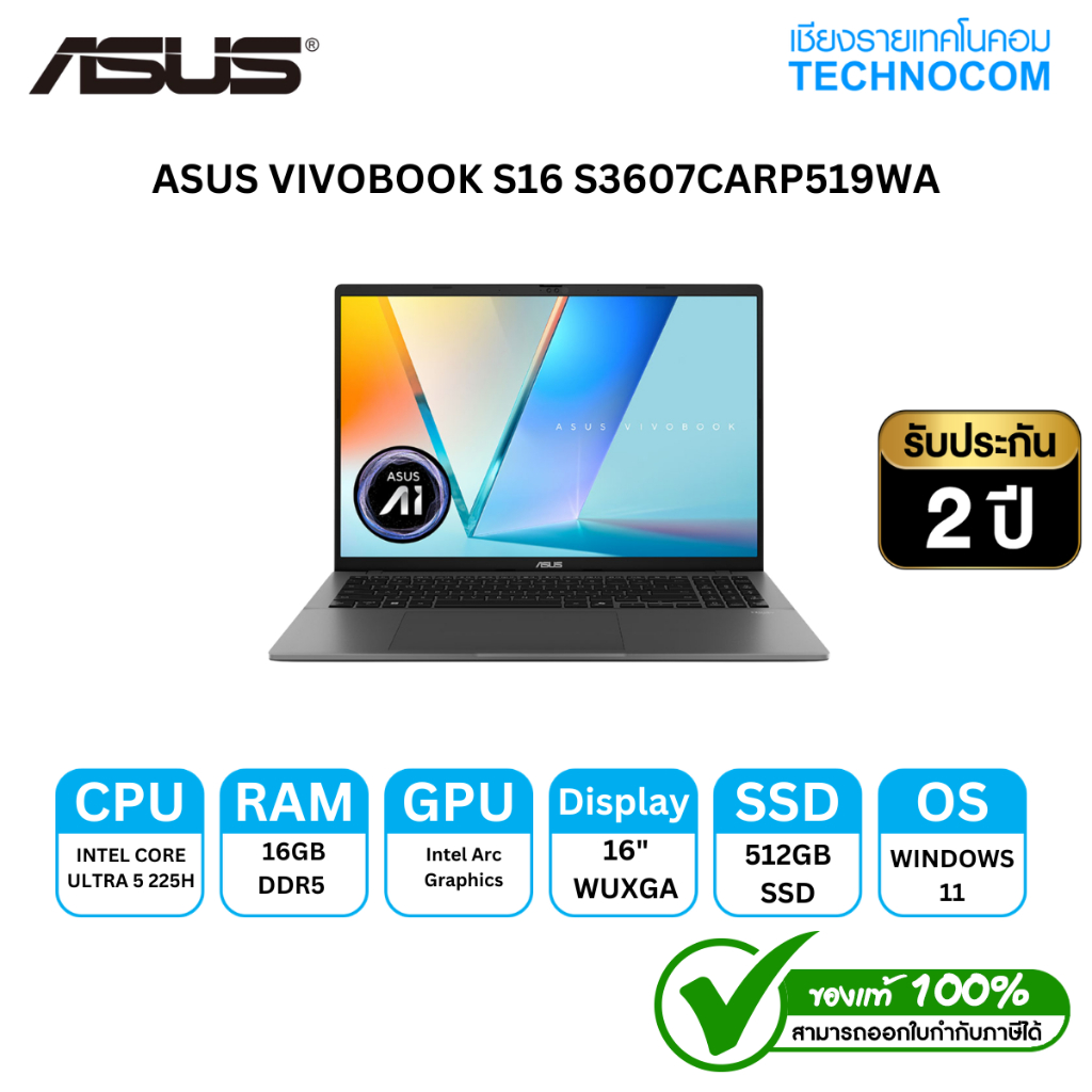 ASUS VIVOBOOK S16 S3607CA-RP519WA C5-255H/16GB/512GB M.2/16''/WIN 11 H/OFF H 2024 + MS 365