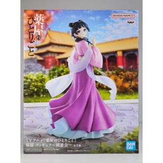 [ฟิกเกอร์แท้] Kusuriya no Hitorigoto - Maomao - Brilliant / …