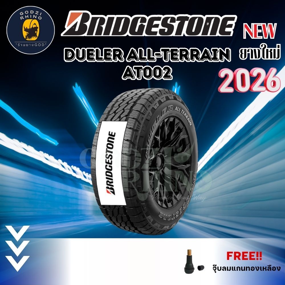 BRIDGESTONE รุ่น DUELER ALL-TERRAIN AT002 ยางใหม่ปี 2026 (ราคาต่อ 1 เส้น)