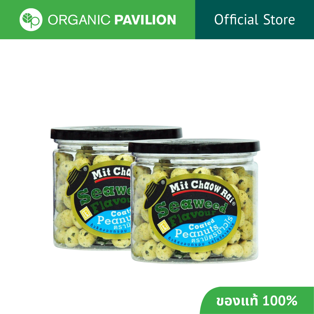 มิตรชาวไร่ กระปุกใหญ่ ถั่วลิสงอบกรอบ รสสาหร่าย Mit Chaow Rai Coated Peanuts Seaweed Flavour (2x130g)
