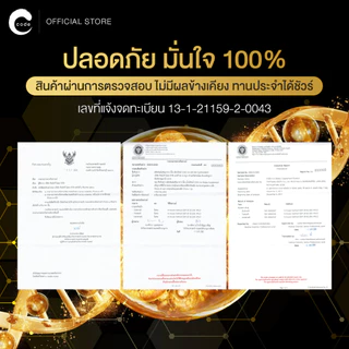 อาหารเสริมชาย สูตรบำรุงรายวัน Code For Men X6 1 กล่อง
